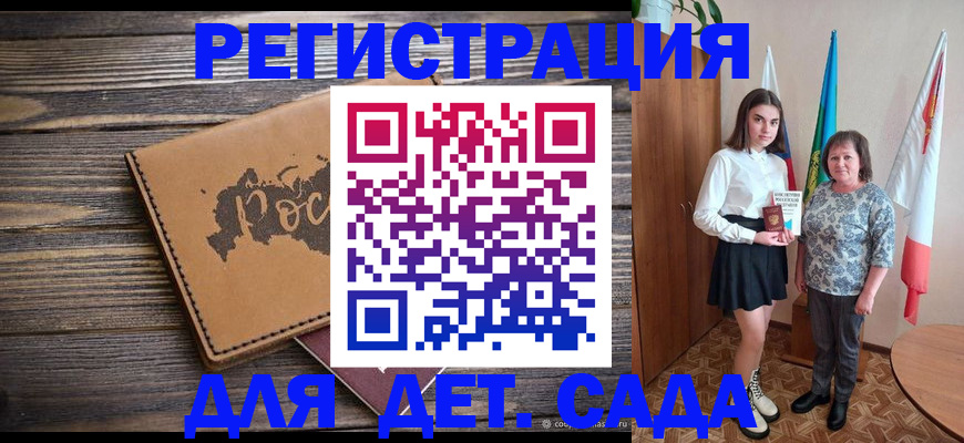 временная регистрация законно в Симе