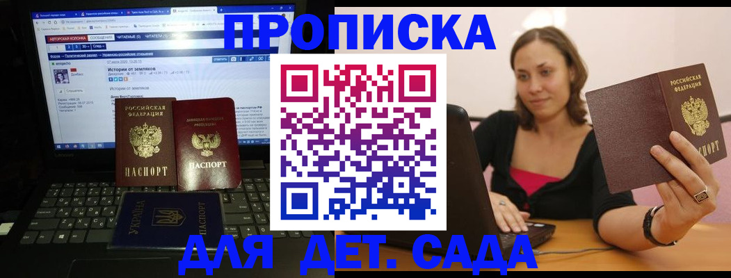 временная регистрация надежно в Симе